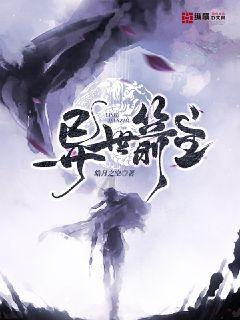 拯救被困的消防员