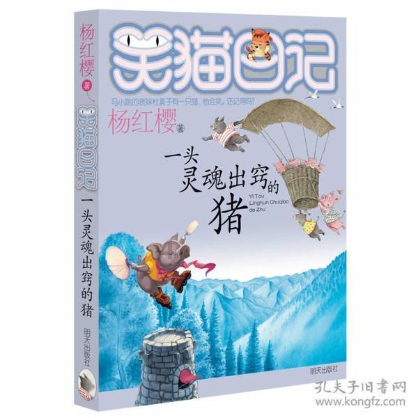 海能实业(300787.SZ):2023年度净利润预降55%-60%